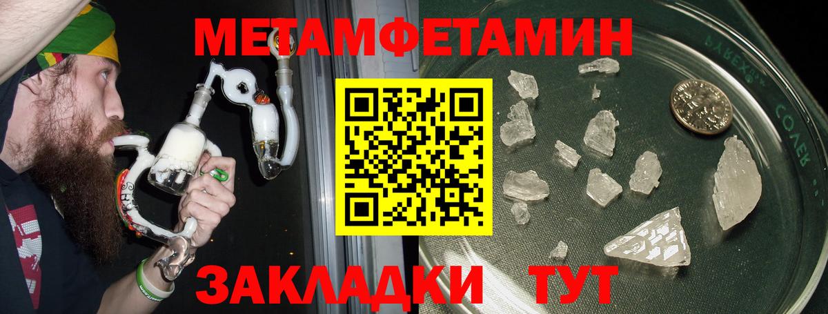 АМФЕТАМИН VHQ Биробиджан