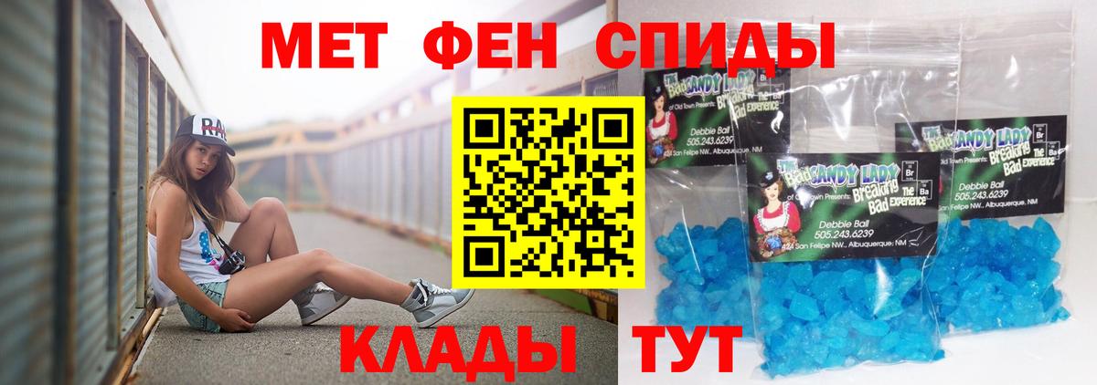 Биробиджан  АМФЕТАМИН Premium  Вход с VPN 
