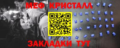 тгк Ликино-Дулёво