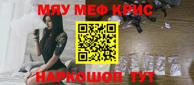 гашишное масло Ливны
