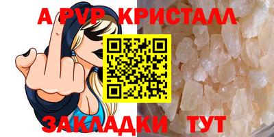 бутик Лесосибирск