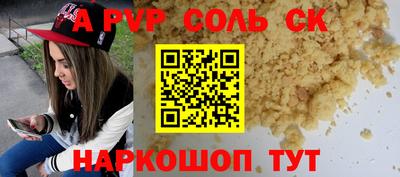 тгк Ликино-Дулёво