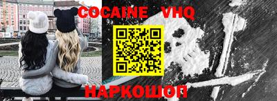 гашишное масло Ливны