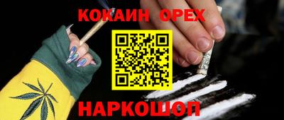 тгк Ликино-Дулёво