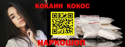 гашишное масло Ливны