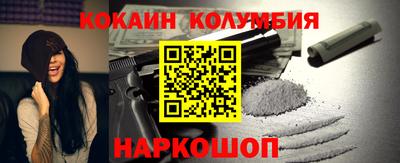 гашишное масло Ливны