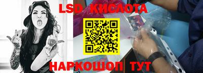 бутик Лесосибирск