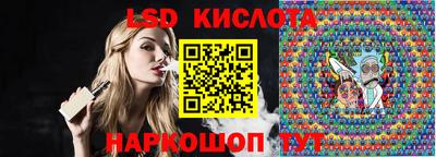 тгк Ликино-Дулёво