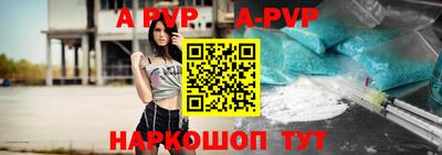 бутик Лесосибирск