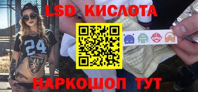 бутик Лесосибирск