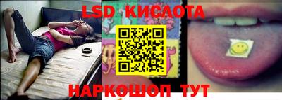 бутик Лесосибирск