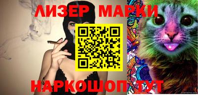 гашишное масло Ливны