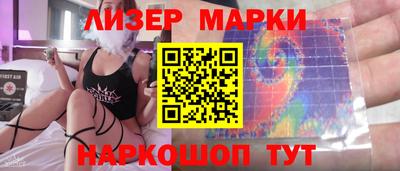 тгк Ликино-Дулёво