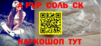 гашишное масло Ливны