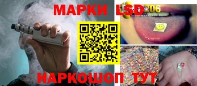 тгк Ликино-Дулёво
