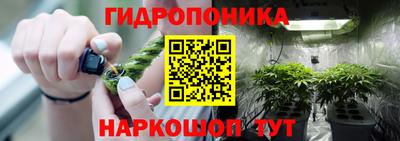 тгк Ликино-Дулёво