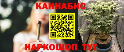 гашишное масло Ливны