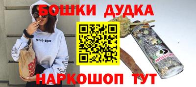 тгк Ликино-Дулёво