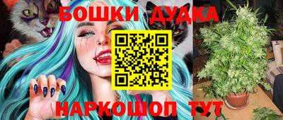бутик Лесосибирск