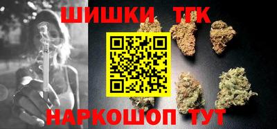 гашишное масло Ливны
