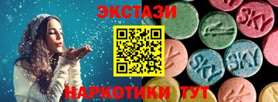 бутик Лесосибирск