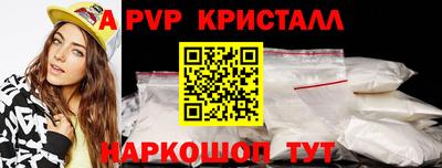 тгк Ликино-Дулёво
