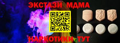 бутик Лесосибирск