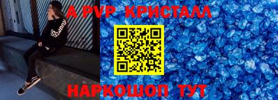 гашишное масло Ливны
