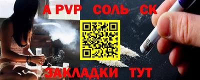 гашишное масло Ливны