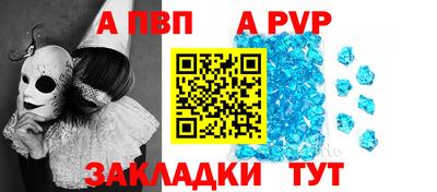 тгк Ликино-Дулёво