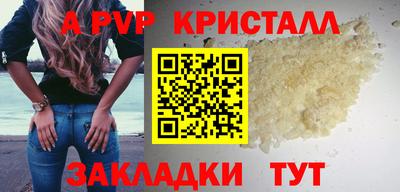гашишное масло Ливны