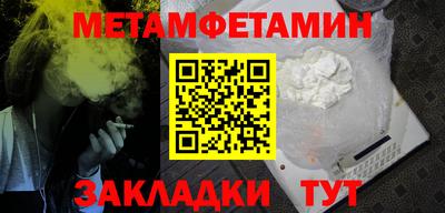 гашишное масло Ливны
