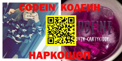 бутик Лесосибирск