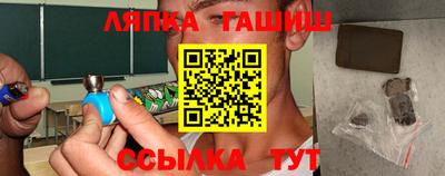 гашишное масло Ливны