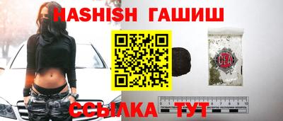 бутик Лесосибирск