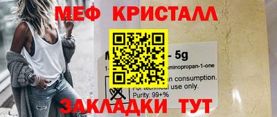 тгк Ликино-Дулёво