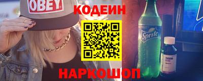 гашишное масло Ливны