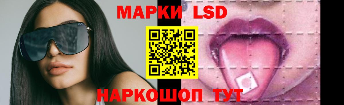 Биробиджан  ЛСД экстази ecstasy  Вход с VPN 