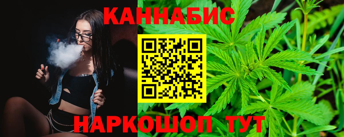 Каннабис гибрид  Шишки марихуана Amnesia  Вход с VPN  Каннабис гибрид  Биробиджан 